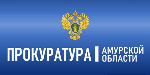 Амурский браконьер заплатит 600 тысяч за незаконную охоту на изюбрей.