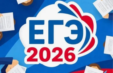 Дни сдачи ЕГЭ уже можно отмечать в календаре!