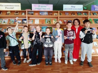 День России в Тындинской библиотеке: познавательная викторина
