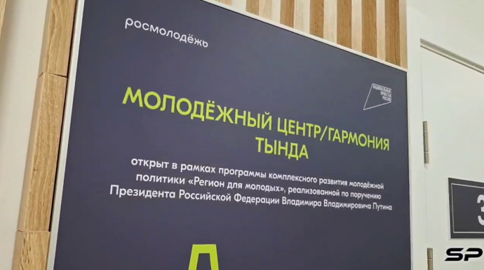 Молодежный центр "Гармония": Перезагрузка! Молодежный центр "Гармония": Перезагрузка!