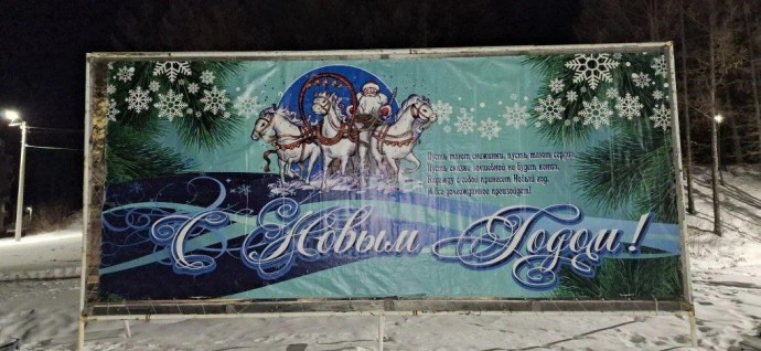 Тутаул в ожидании новогоднего чуда Тутаул в ожидании новогоднего чуда