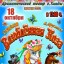 Афиша Театр 18 октября
