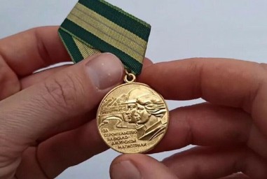 Реестр награжденных медалью &laquo;За строительство Байкало-Амурской железнодорожной магистрали&raquo;