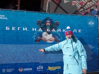Сила Воли на Байкале: Кристина Гуркина из Тынды в Топ-4