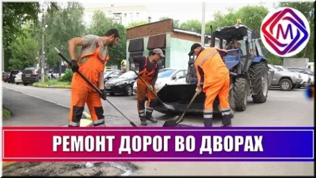 Ремонт внутридворовых проездов в Тынде: планы и перспективы.
