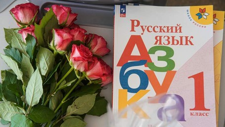 1 сентября — День знаний: традиции праздника, как пройдет первый день учебы в 2025 году