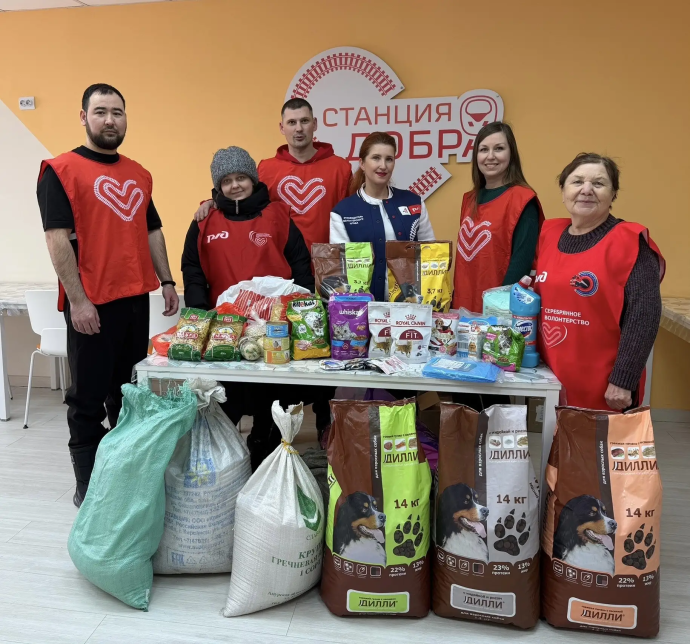 «Станция Добра» на Дальневосточной железной дороге: корм для тех, кто нуждается. «Станция Добра» на Дальневосточной железной дороге: корм для тех, кто нуждается.