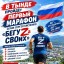 Пройдёт первый бесплатный марафон "Бегу за своих"
