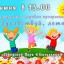 1 июня 1 июня - День защиты детей! Праздник, наполненный радостью и улыбками!
