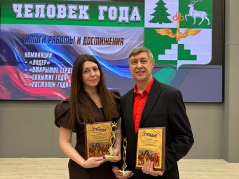 Железнодорожники из Тынды стали лауреатами городского конкурса &laquo;Человек года &ndash; 2025&raquo;.