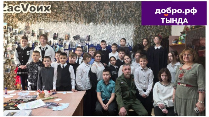 Два дня мужества и вдохновения от "За своих"! Два дня мужества и вдохновения от "За своих"!