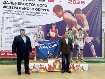 Первенство Дальневосточного федерального округа по спортивной (вольной) борьбе среди юношей до 16 ле