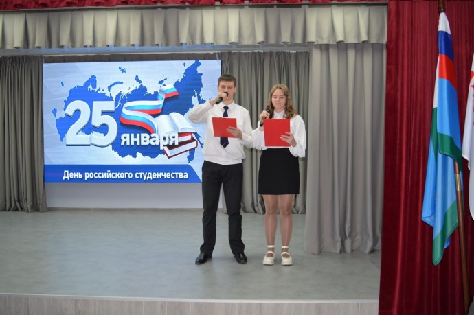 ПРАЗДНИЧНЫЙ КОНЦЕРТ КО ДНЮ СТУДЕНТА ПРАЗДНИЧНЫЙ КОНЦЕРТ КО ДНЮ СТУДЕНТА