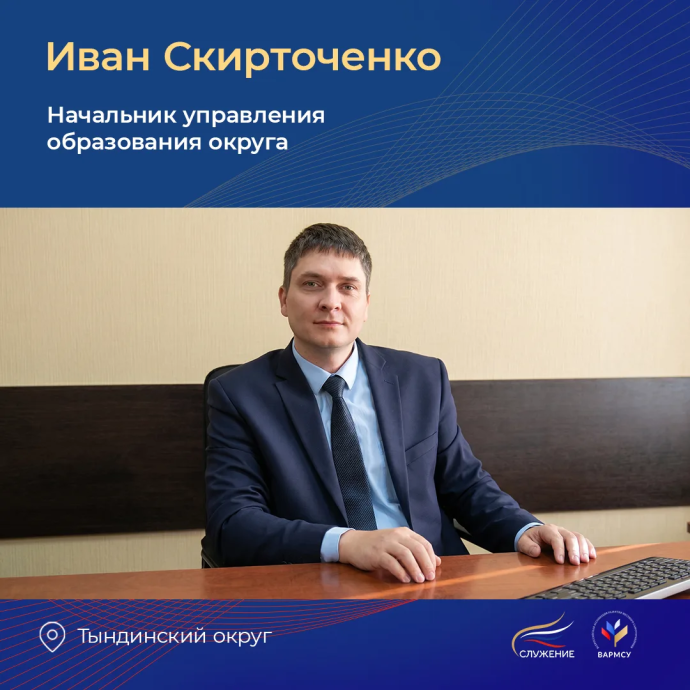 «Хороший руководитель — это хороший организатор» «Хороший руководитель — это хороший организатор»