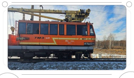 Дальневосточная магистраль переходит на цифру