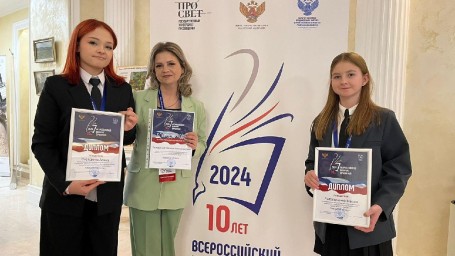 ​Победитель Всероссийского конкурса сочинений 2024 года Алина Середкина побывала в Москве