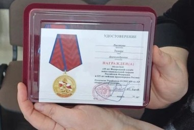 Награждение главы Тындинского округа памятной медалью Росгвардии