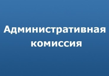 Итоги контроля соблюдения правил благоустройства в Тындинском округе
