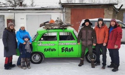 Северобайкальск: Новый парк и неожиданная встреча