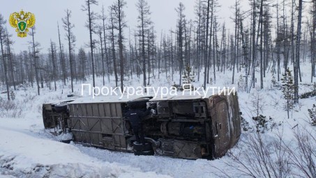 Дорожно-транспортное происшествие в Нерюнгринском районе