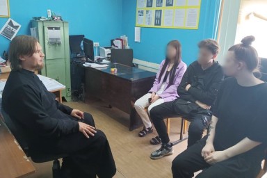 Иерей Олег Лемешев провел встречу с несовершеннолетними, состоящими на учете в инспекции.