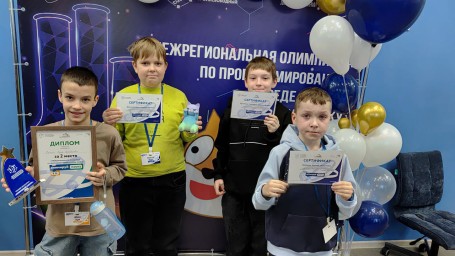 Тындинский "IT-куб" покоряет олимпийский Scratch!