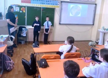 Международный день Земли