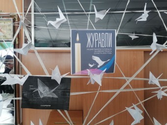 Тындинские школьники присоединились к всероссийской акции "Журавли"