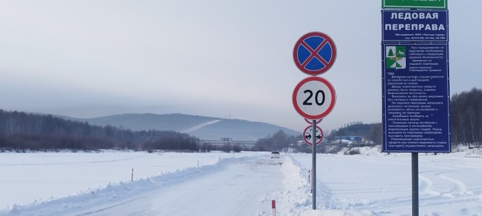 В Тынде открылись две ледовые переправы В Тынде открылись две ледовые переправы