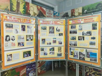 В музее оформлена выставка к 70-летию со дня рождения Владимира Гузия