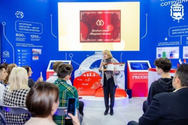 Презентация книги «Золотые семьи Амурской области» в Национальном Центре «Россия»
