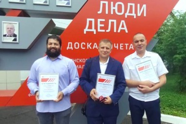 Железнодорожники Тынды отмечены благодарностью начальника Дальневосточной