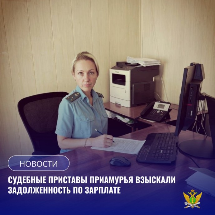 Выплата долга по отпуску после вмешательства приставов