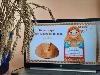 «Хлеб – всему голова»: интерактивный урок в Лопчинской школе