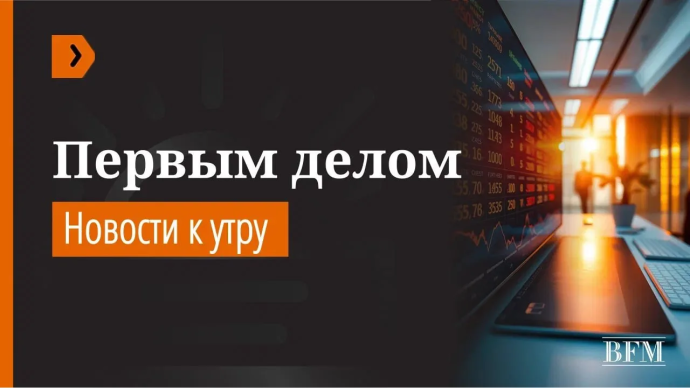 Сегодня 27 мая, среда Сегодня 27 мая, среда