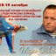 IX Открытый волейбольный турнир памяти Героя России