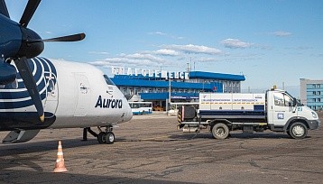 «Аврора» выполнит дополнительный рейс Тында – Благовещенск – Хабаровск 03 июня 2024 года