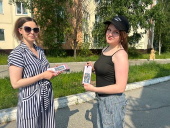 Акция «Мир без наркотиков»