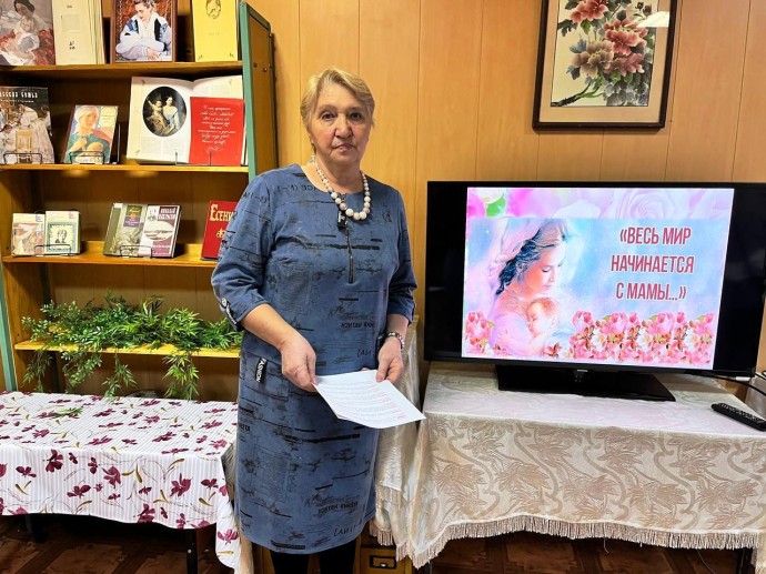 Музыкально–поэтический вечер «Весь мир начинается с мамы» Музыкально–поэтический вечер «Весь мир начинается с мамы»