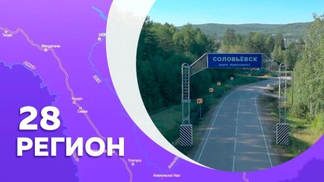 Прииск Соловьёвский: 157 лет истории на экране.