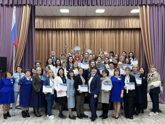 В Тынде прошла масштабная стажировка для педагогов.