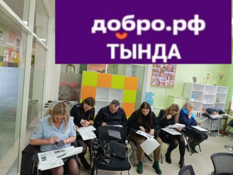 "Диктант Победы-2026: Проверка знаний и патриотизм"