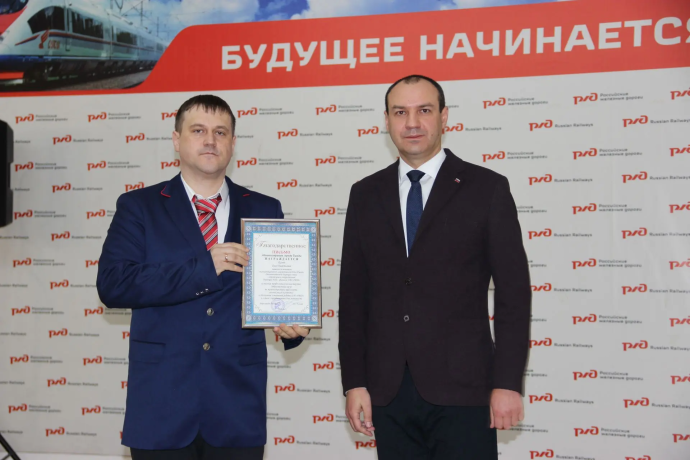 Праздник профессионализма и преданности железной дороге Праздник профессионализма и преданности железной дороге