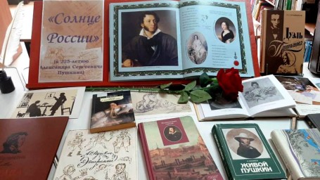 День автора «Я в гости к Пушкину спешу»