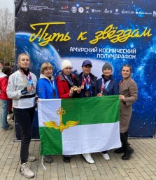 Тындинские спортсменки покорили космодром "Восточный"