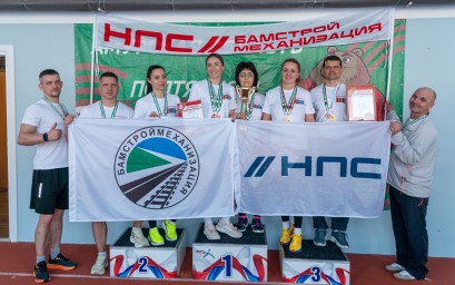 "Бамстроймеханизация" взяла бронзу на фестивале ГТО Приамурья