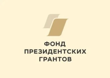 Кикбоксинг станет доступнее для жителей отдалённых территорий Приамурья