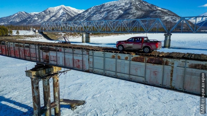 Легендарный Витимский: Мост Обретает Новую Жизнь Легендарный Витимский: Мост Обретает Новую Жизнь