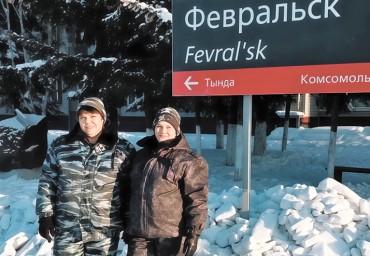 Приступить к спасению и вывести из приступа