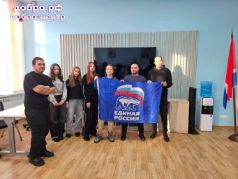 Гармония идей: Встреча Молодой Гвардии